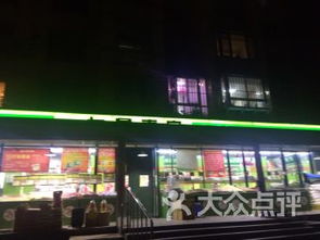 大連遼寧師范大學(xué)北院超市 便利店 大連遼寧師范大學(xué)北院超市 便利店購(gòu)物