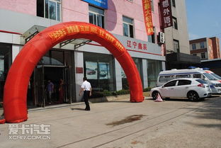 中華零折購車抽獎 遼寧鑫辰圓滿落幕